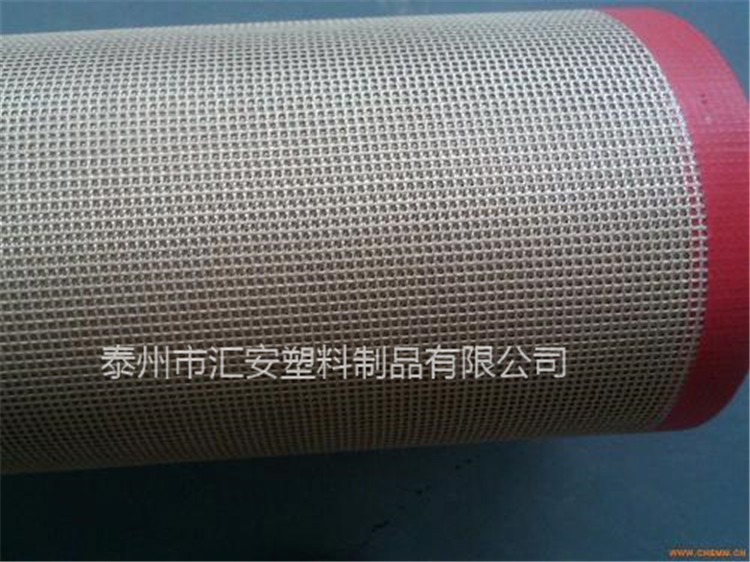 輸送帶|特氟龍輸送帶|鐵氟龍高溫輸送帶