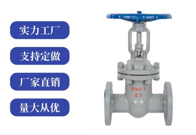 閘閥z41和z45區(qū)別是什么，各代表什么